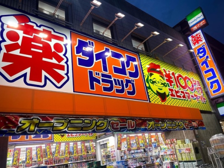 ���{���s������A��2���ڂ̒��Ã}���V�����̎��ӊ�