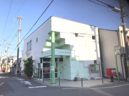 ���{���s�����F�k1���ڂ̒��È�ˌ��Ă̎��ӊ�