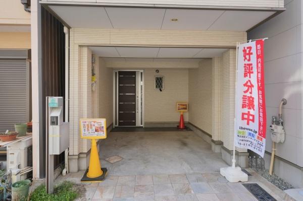 ���{���s�����V��5���ڂ̒��È�ˌ��Ă̒��ԏ�