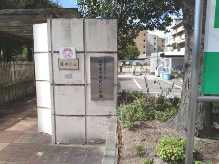 ���{���s�����V��5���ڂ̒��È�ˌ��Ă̎��ӊ�