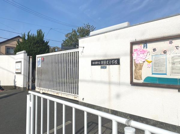 ���{�����s�g�c�{��3���ڂ̒��È�ˌ��Ă̎��ӊ�