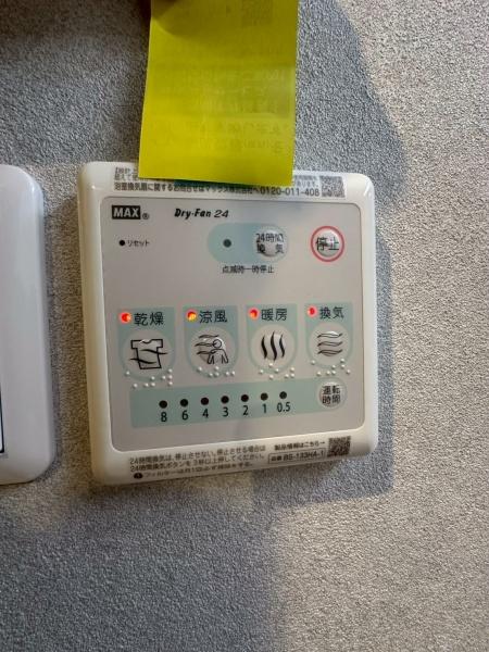 ���{��^�s�{���̒��Ã}���V�����̂��̑�