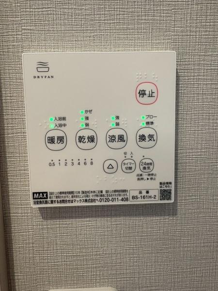 ���{�����s�L�Y���̐V�z��ˌ��Ă̗���