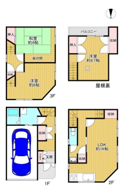 ���{����s��뒬1���ڂ̒��È�ˌ��Ă̊Ԏ��}�i��N)