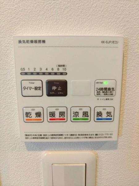 ���{�����s����c3���ڂ̒��Ã}���V�����̗���