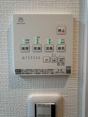 ���{�����s��c��1���ڂ̒��È�ˌ��Ă̗���