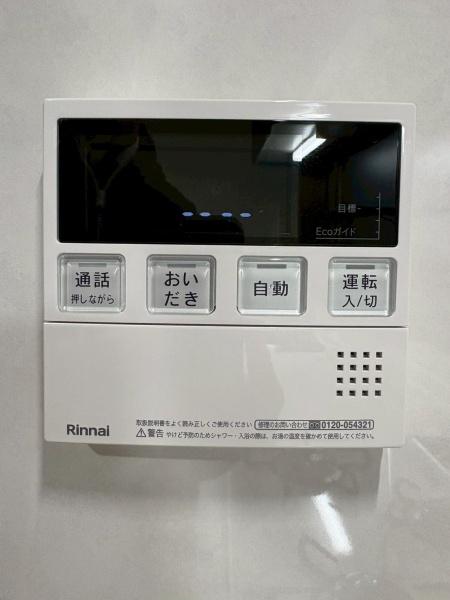 ���{�����s��c��1���ڂ̒��È�ˌ��Ă̗���