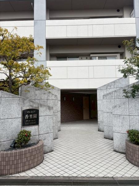 ���{�Q����s�������V���̒��Ã}���V�����̃G���g�����X