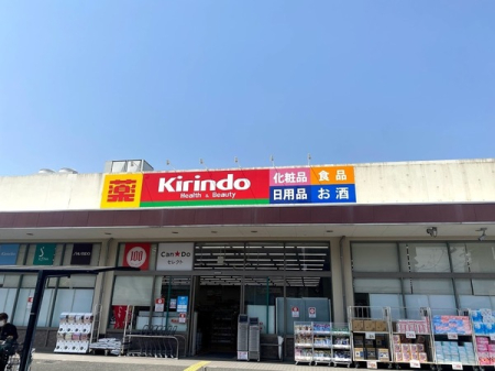 ���{���s����撷�g�Z��2���ڂ̒��È�ˌ��Ă̎��ӊ�