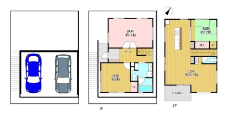 ���{�L���s��쓌2���ڂ̒��È�ˌ��Ẳ摜