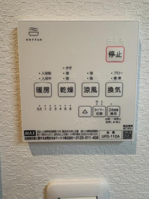 ���{�����s������1���ڂ̒��È�ˌ��Ă̗���