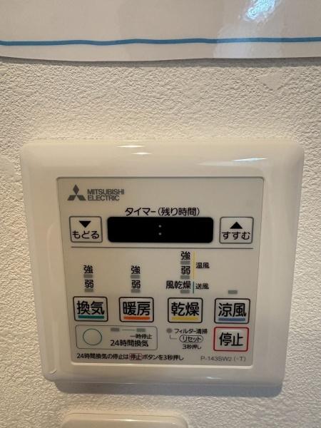 ���{���s�Z�V�]�敲�l��3���ڂ̒��È�ˌ��Ă̂��̑�