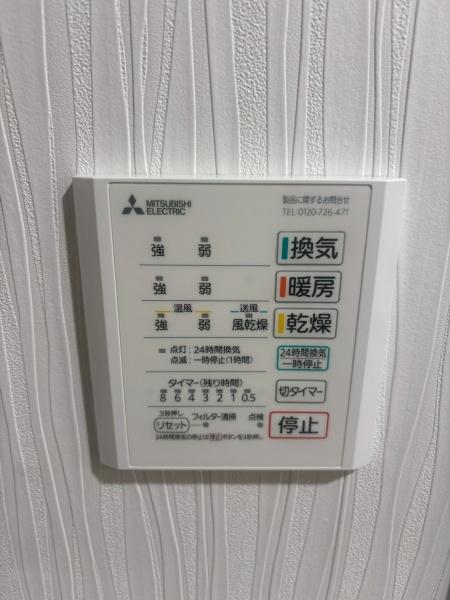 ���{�Q����s�r�c�k���̒��Ã}���V�����̂��̑�