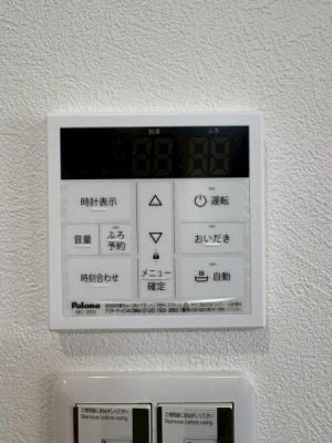 ���{�����s�F��5���ڂ̒��Ã}���V�����̗���