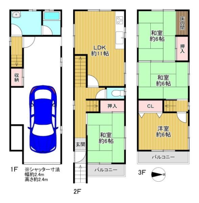 ���{�����s�ԉ�����1���ڂ̒��È�ˌ��Ẳ摜