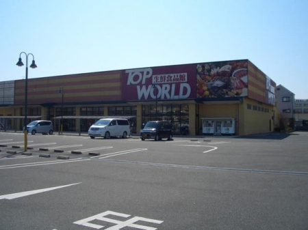 ���{��^�s�܌��c���̒��È�ˌ��Ă̎��ӊ�