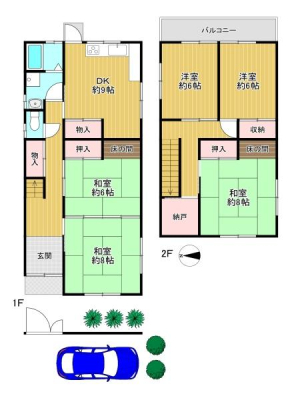 ���{�����s���Z������3���ڂ̒��È�ˌ��Ẳ摜