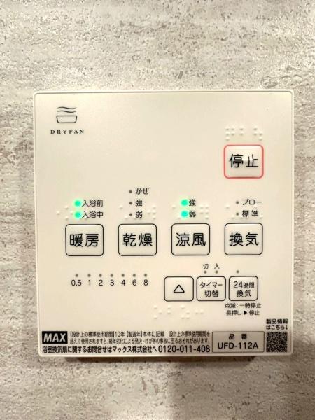 ���{���s���Z�g��鍇2���ڂ̒��È�ˌ��Ă̗���