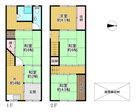 ���{���s����搶�쓌2���ڂ̒��È�ˌ��Ă̊Ԏ��}