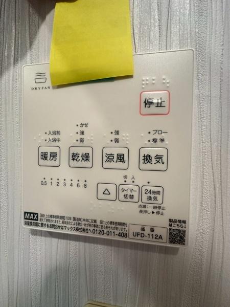 ���{�Q����s�_��5���ڂ̒��È�ˌ��Ă̂��̑�