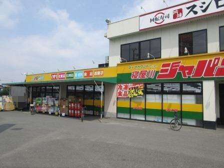 ���{�Q����s�_��5���ڂ̒��È�ˌ��Ă̎��ӊ�