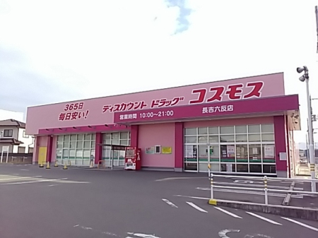 ���{���s����撷�g�Z��3���ڂ̒��È�ˌ��Ă̎��ӊ�