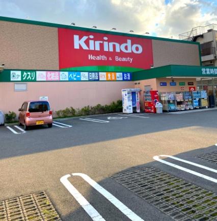 ���{�����s������2���ڂ̒��È�ˌ��Ă̎��ӊ�