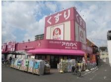 ���{�����s���[7���ڂ̒��Ã}���V�����̎��ӊ�