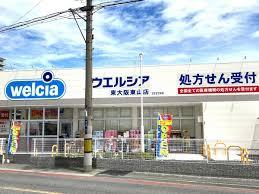 ���{�����s���ΐؒ�7���ڂ̒��Ã}���V�����̎��ӊ�