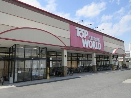 ���{��^�s�Ό����̒��È�ˌ��Ă̎��ӊ�