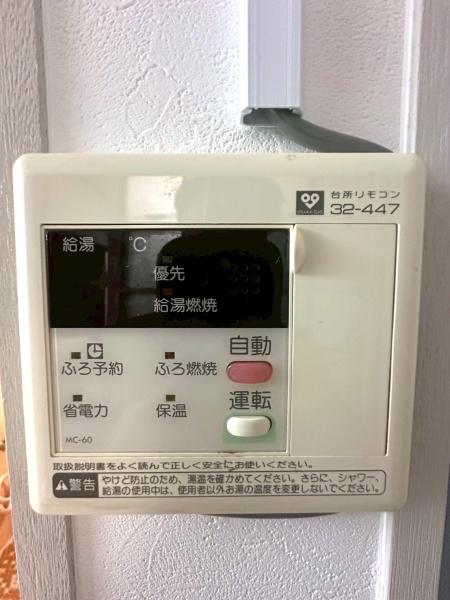 ���{���s���Z�g�擒��4���ڂ̒��Ãe���X�n�E�X�̂��̑�����