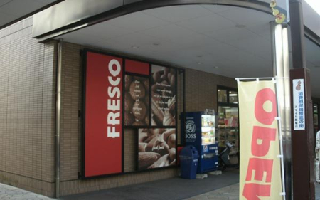 ���{�����s��Z�������̒��È�ˌ��Ă̎��ӊ�