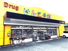 ���{�����s�ʋ�����2���ڂ̒��È�ˌ��Ă̎��ӊ�