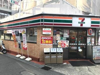 ���{�Q����s������V���̒��Ã}���V�����̎��ӊ�