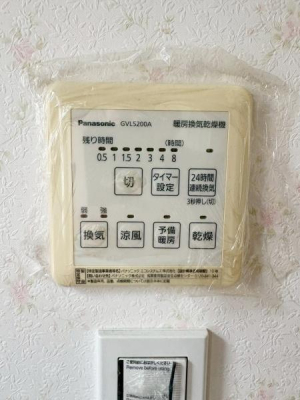 ���{�����s�r����1���ڂ̒��È�ˌ��Ă̗���