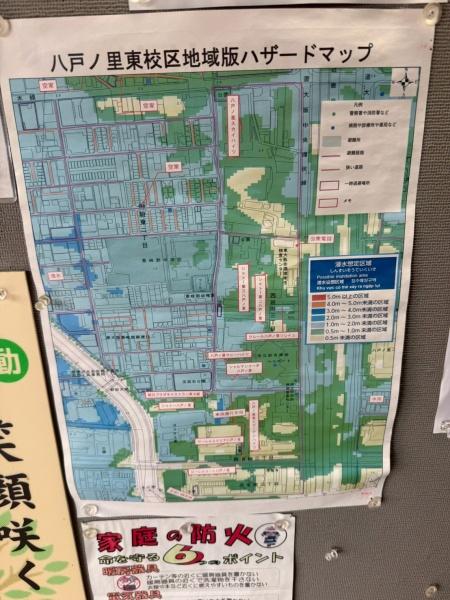 ���{�����s����c3���ڂ̒��Ã}���V�����̂��̑����p��