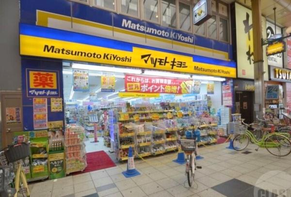 ���{���s�����V�k��1���� 11-23�̒��Ã}���V�����̎��ӊ�