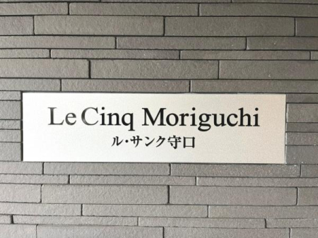 ���{����s������1���ڂ̒��Ã}���V�����̂��̑�