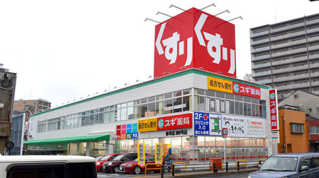 ���{���s����搶�쓌1���ڂ̒��È�ˌ��Ă̎��ӊ�