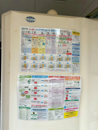 ���{����s���c��1���ڂ̈꓏����}���V�����̂��̑����n