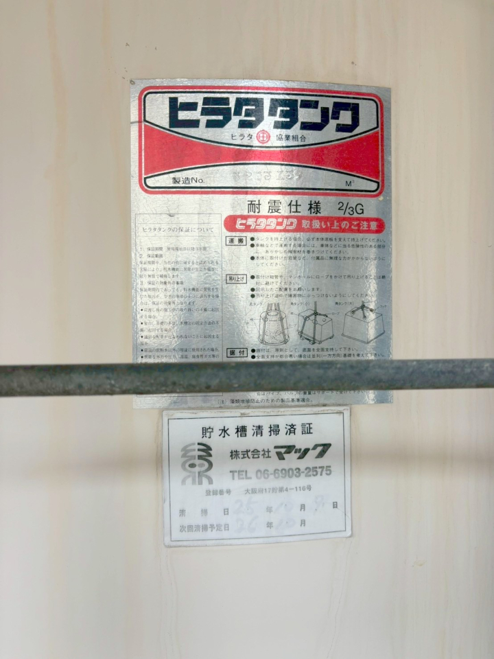 ���{����s���c��1���ڂ̈꓏����}���V�����̂��̑����n