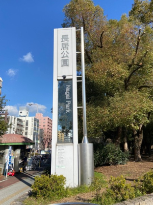 ���{���s���Z�g��Z����c1���ڂ̒��È�ˌ��Ă̎��ӊ�