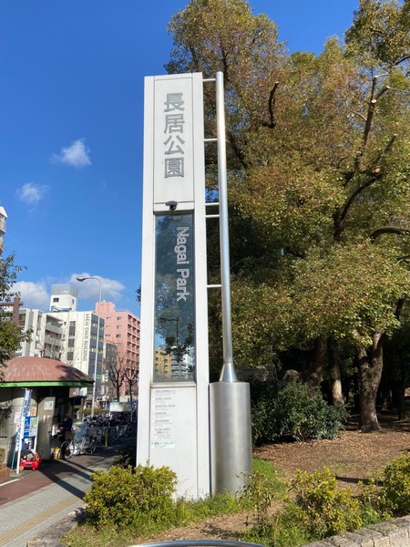 ���{���s���Z�g��Z����c1���ڂ̒��È�ˌ��Ă̎��ӊ�