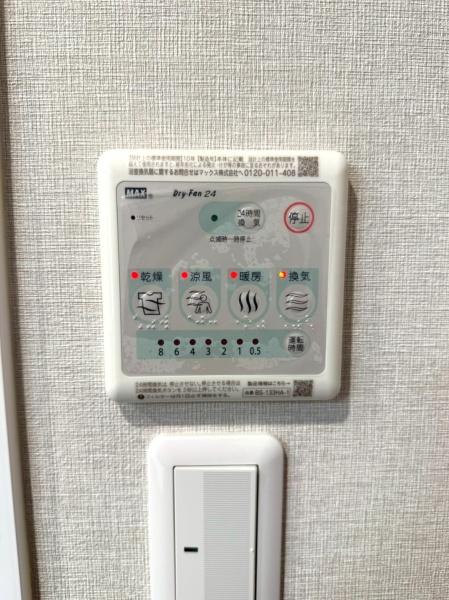 ���{���s����敽���1���ڂ̒��Ã}���V�����̂��̑�����