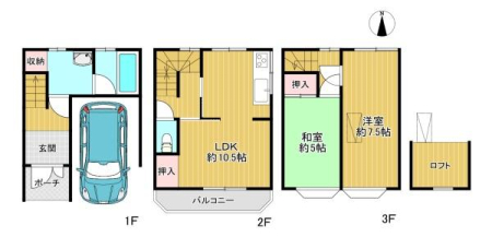 ���{�Q����s����7���ڂ̒��È�ˌ��Ă̊Ԏ��}