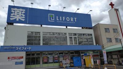 ���{�����s��a���̐V�z��ˌ��Ă̎��ӊ�