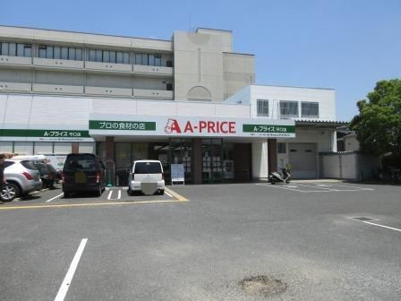 ���{��^�s�{���̒��È�ˌ��Ă̎��ӊ�