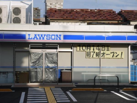 ���{�Q����s��K�����̒��È�ˌ��Ă̎��ӊ�