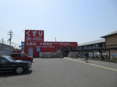 ���{�Q����s��K�����̒��È�ˌ��Ă̎��ӊ�