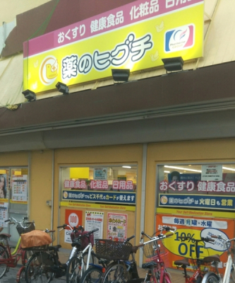 ���{���s����揟�R��3���ڂ̓y�n�̎��ӊ�